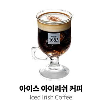 아이스 아이리쉬 커피