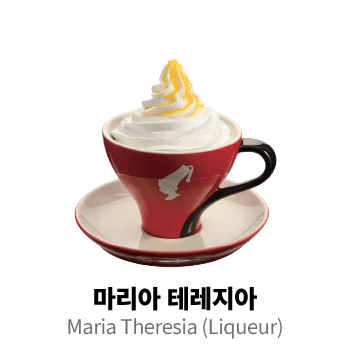 마리아 테레지아