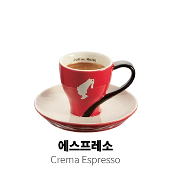 에스프레소