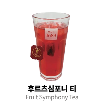 후르츠심포니 티