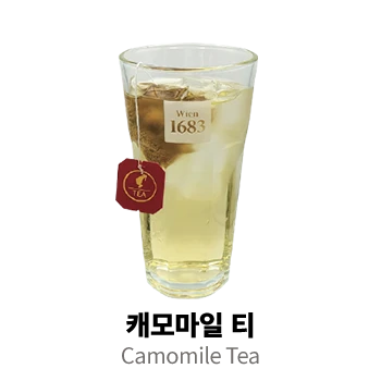 캐모마일 티
