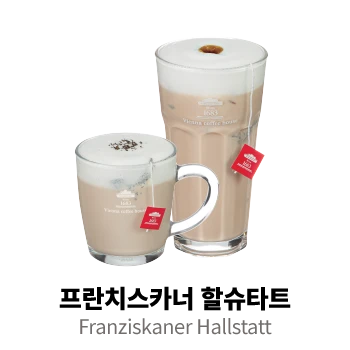 프란치스카너 할슈타트