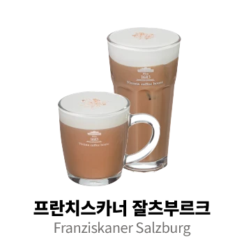 프란치스카너 잘츠부르크