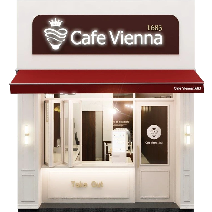 카페 비엔나 매장